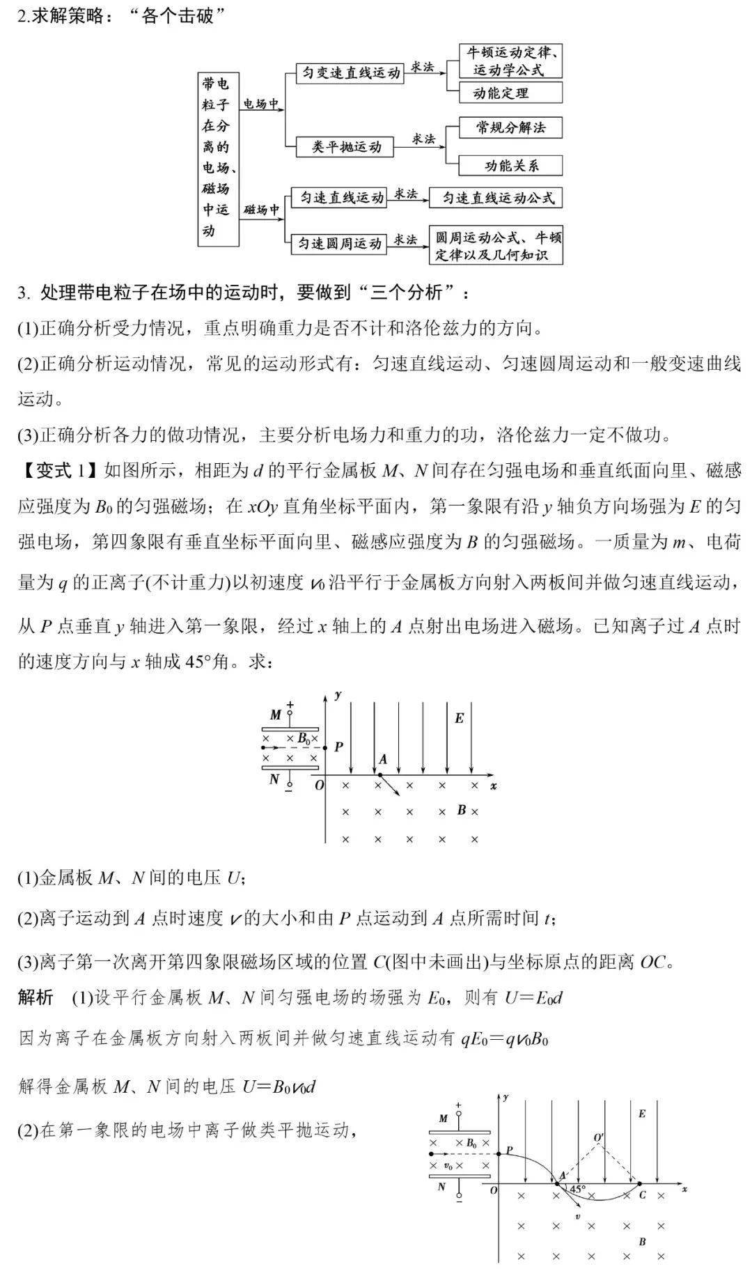 新澳内部资料免费提供,精准解答方案详解_明亮版12.490