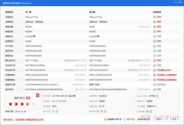 新澳天天开奖资料大全最新版,实地验证策略具体_服务器版18.296
