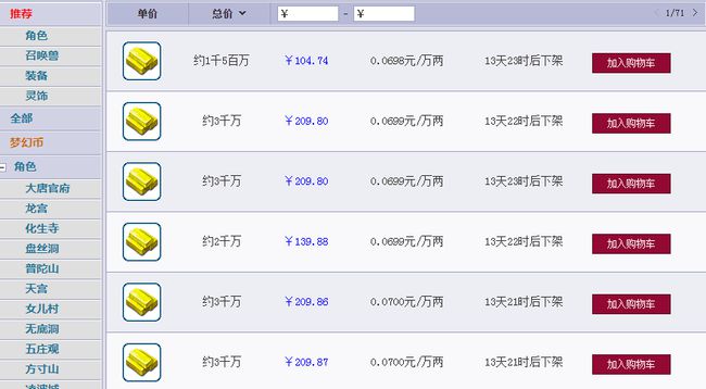 新澳天天彩正版免费资料观看,全面性解释说明_曝光版34.871