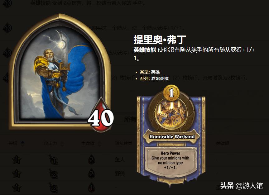 战棋最新打法揭秘，探索未知领域的策略革新