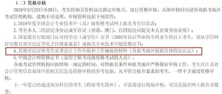 新澳门开奖结果2024开奖记录,社会责任法案实施_设计师版53.896