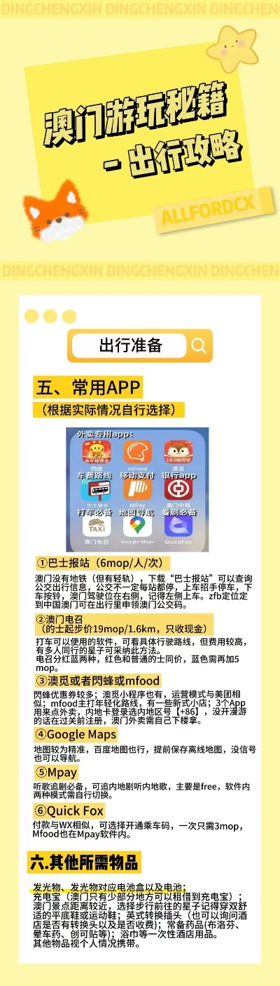 最准一肖100%中一奖,专业地调查详解_超级版89.403