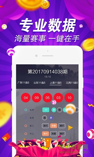 正版49图库,可依赖操作方案_超凡版9.280