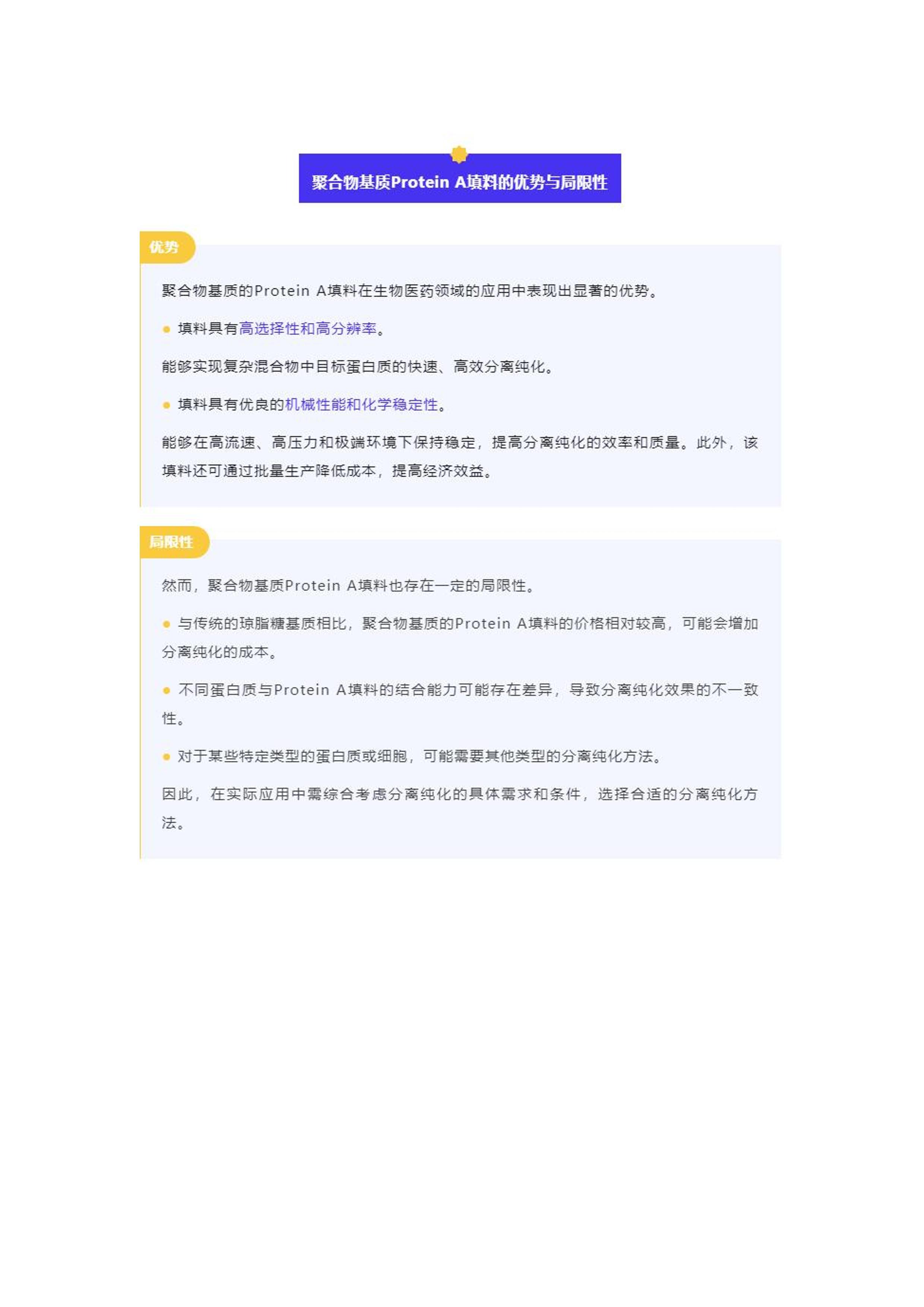 正版资料免费大全,安全性方案执行_改进版91.173