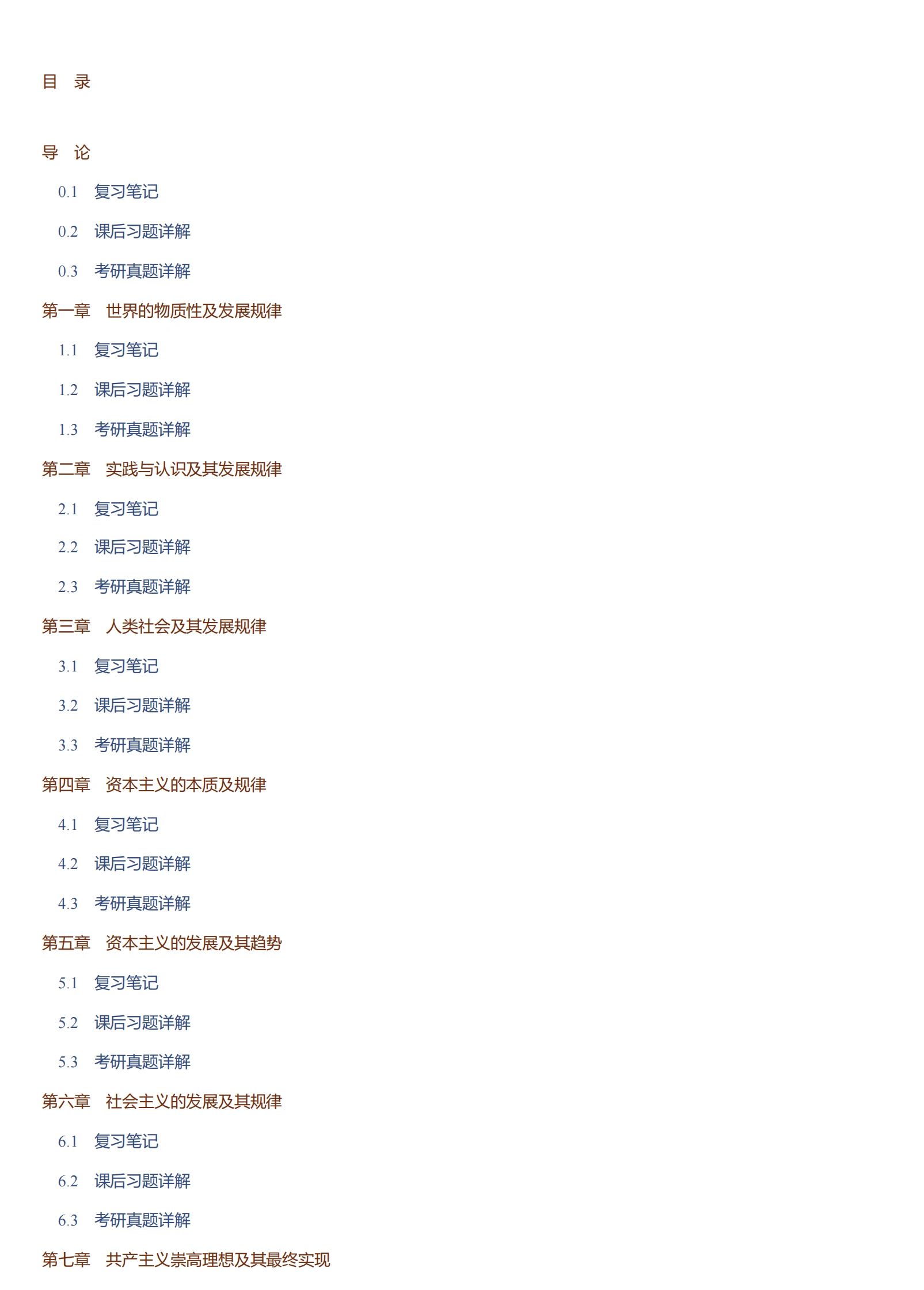 正版资料免费资料大全十点半,专家解说解释定义_分析版84.975