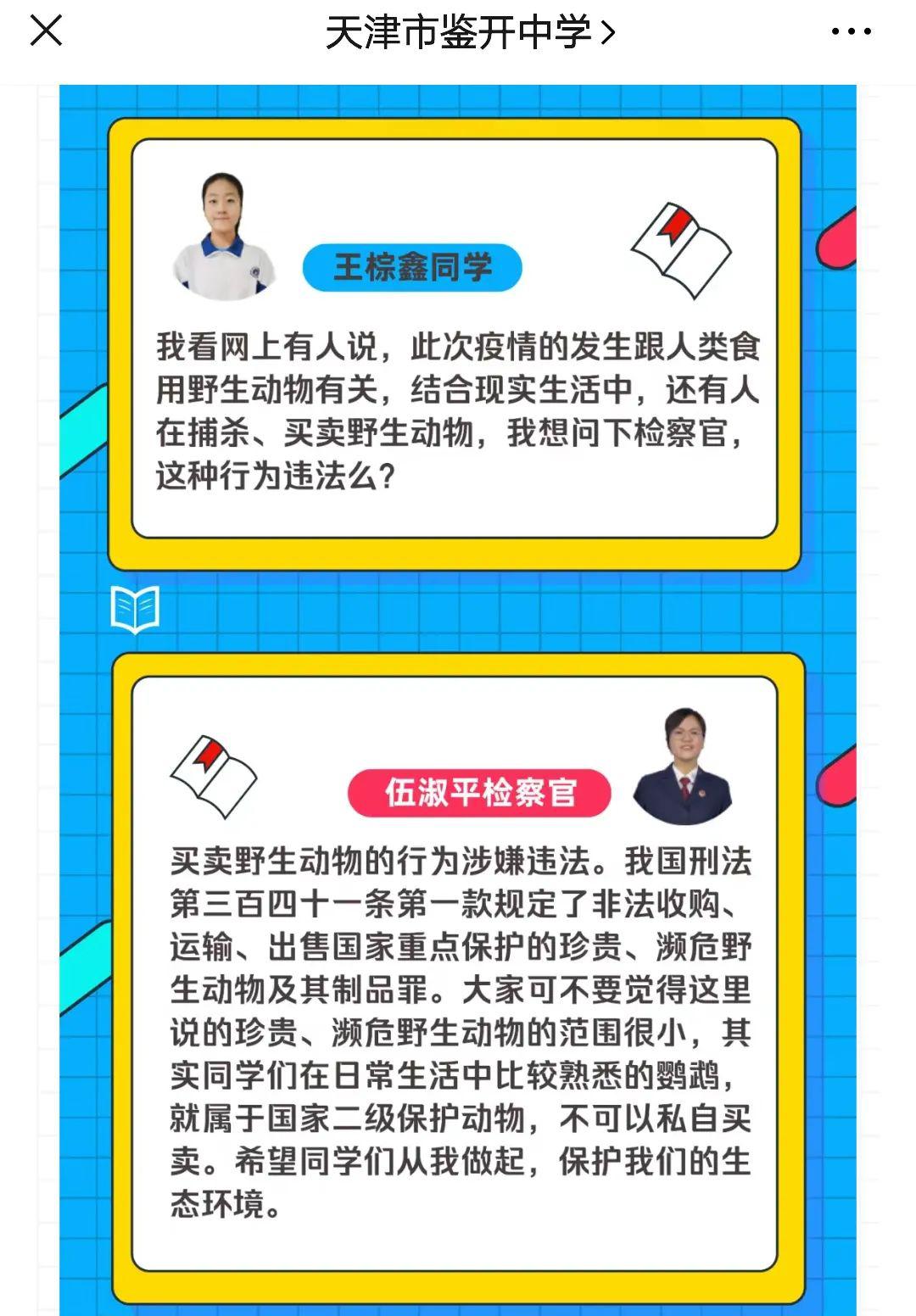 第827页