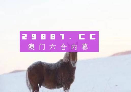 澳门一肖一码一一特一中厂,推动策略优化_文化版84.531