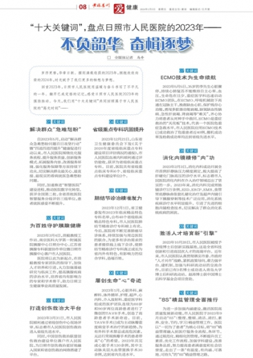 澳门管家婆一肖一码一特,深入研究执行计划_显示版51.340