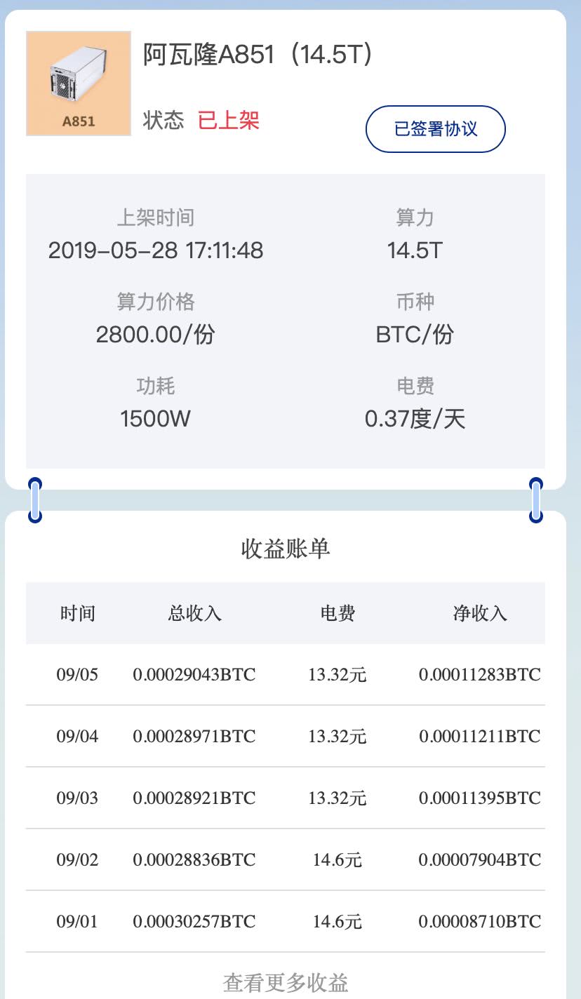 第813页