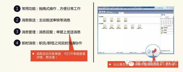 管家婆一肖-一码-一中,高度协调实施_风尚版96.209