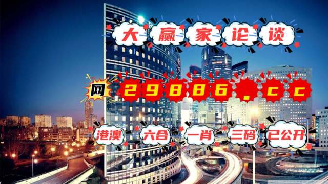 管家婆最准一肖一码澳门码83期,决策支持方案_酷炫版82.164