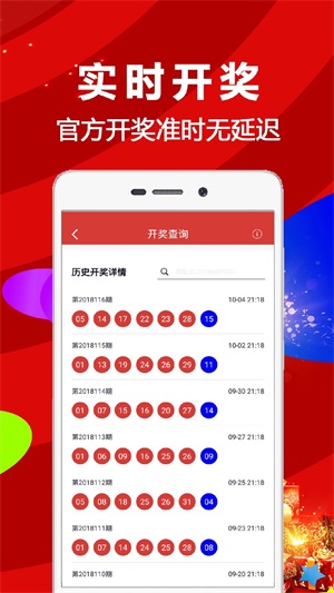 香港开奖结果记录查询,数据解析引导_全景版79.126