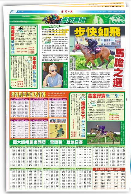 第801页