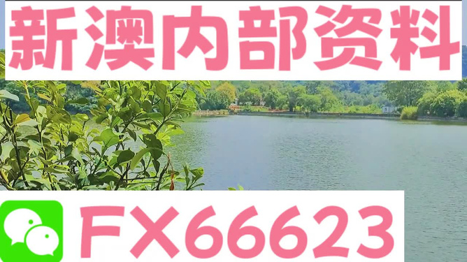 第797页