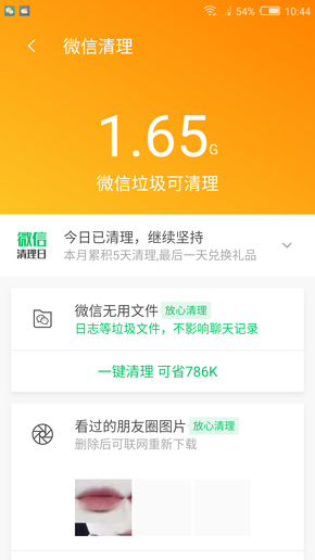 第769页