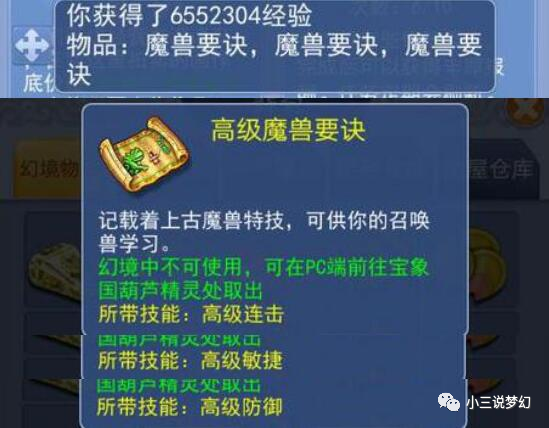第894页
