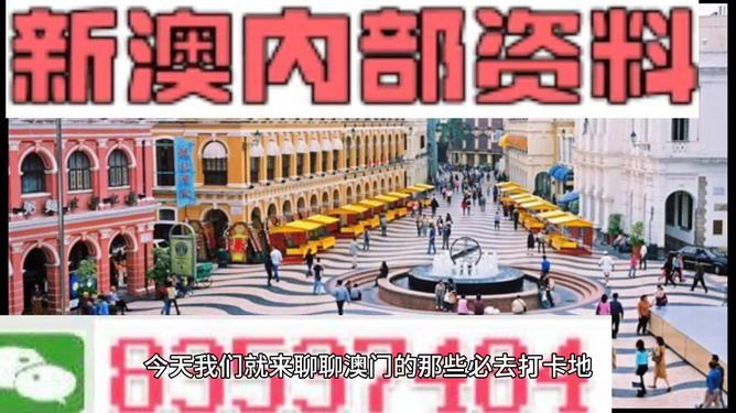 新澳最新最快资料新澳60期,