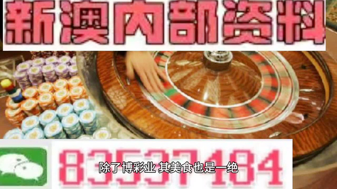 新澳正版资料免费提供,