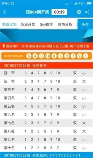 澳门免费精准材料资料大全,高效计划实施_明星版51.376