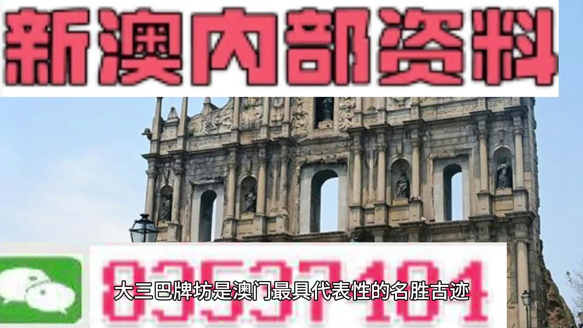 维保工程 第145页