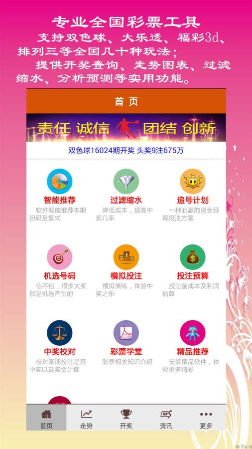 澳门天天开彩大全免费,高速应对逻辑_实用版8.631