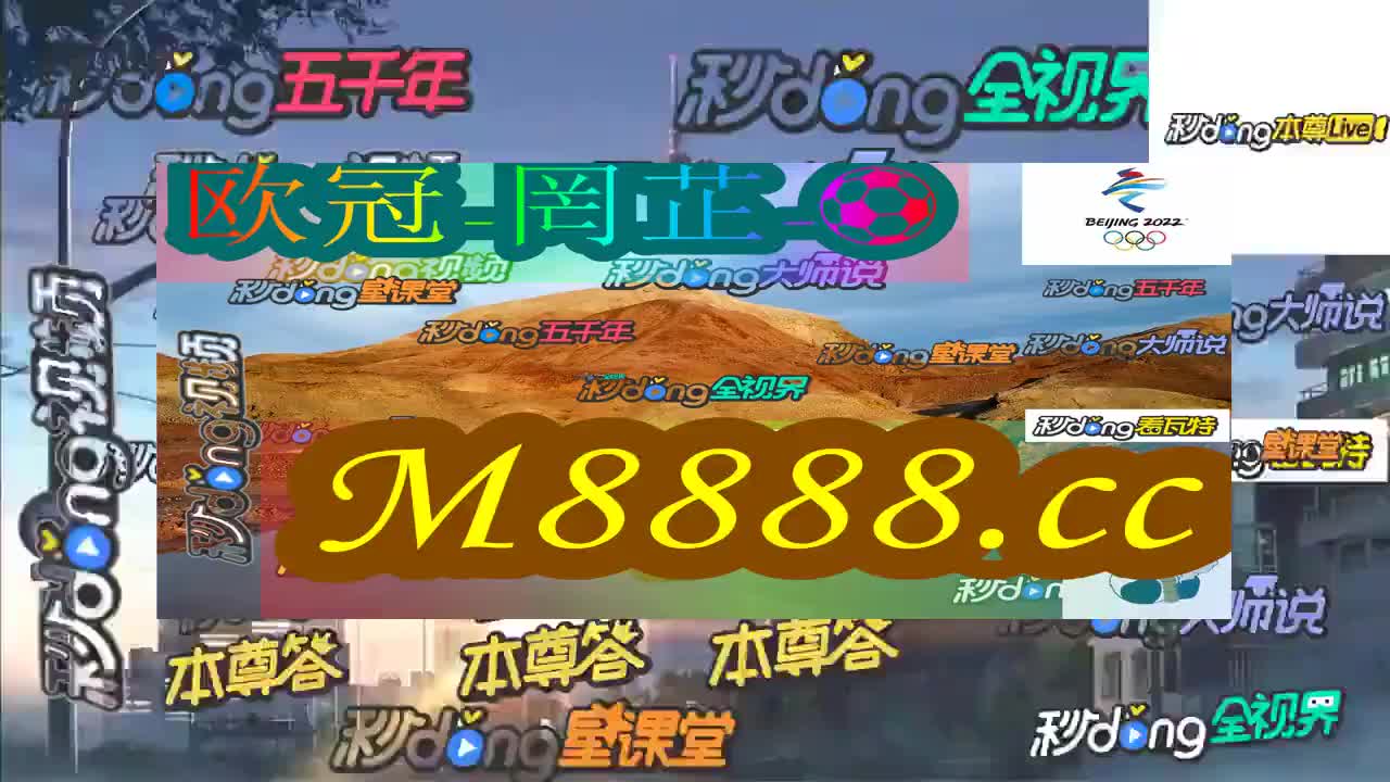 澳门开特马+开奖结果课特色抽奖,