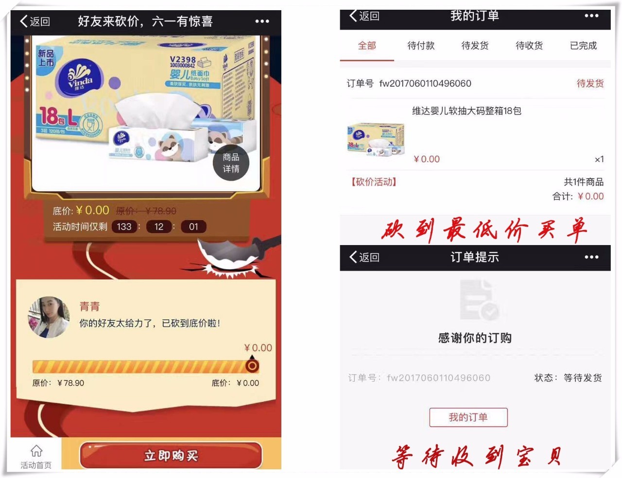 管家婆一码一肖一种大全,实地数据评估分析_声学版34.996