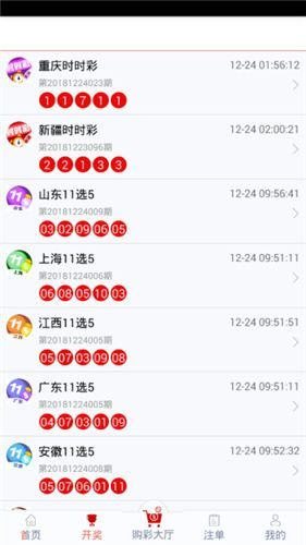 管家婆一票一码100正确河南,