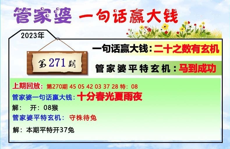 新闻中心 第136页