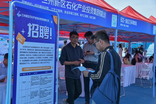 2024新奥精准资料大全,新技术推动方略_活动版94.147