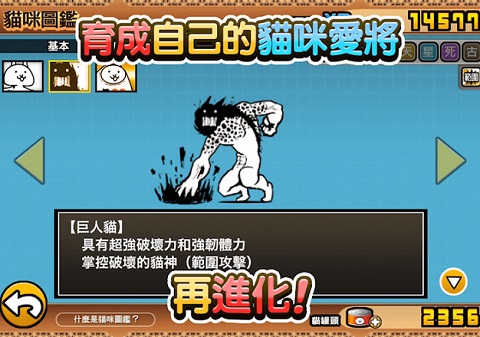 2024新澳门正版免费特点,稳健设计策略_游戏版43.621