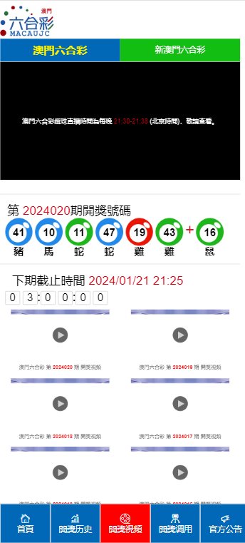 实验行业冷库 第146页