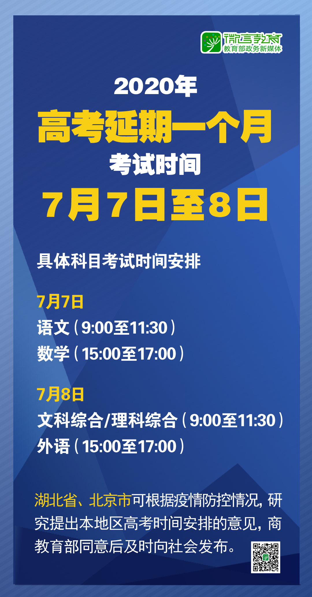 实验行业冷库 第145页