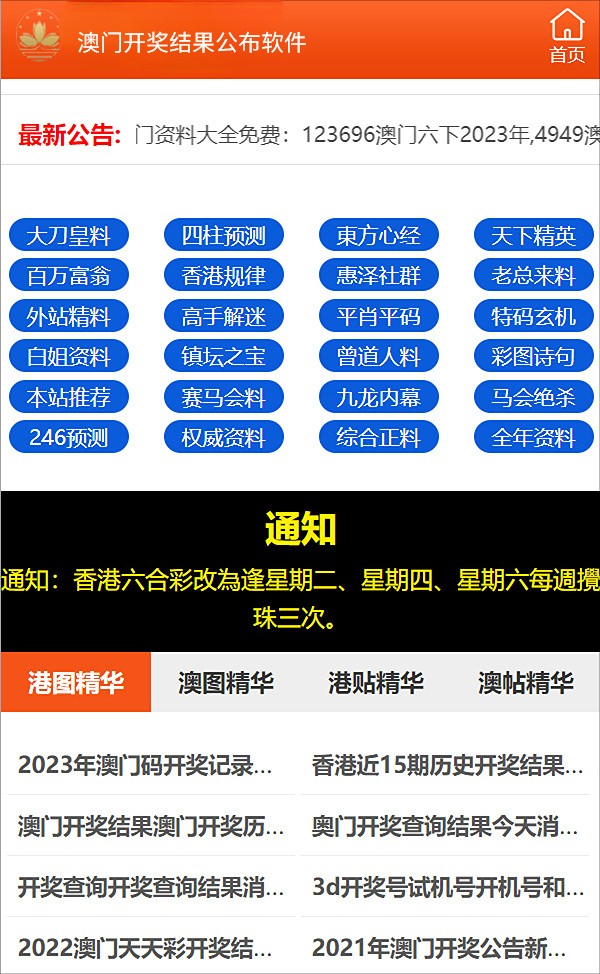 新闻中心 第127页