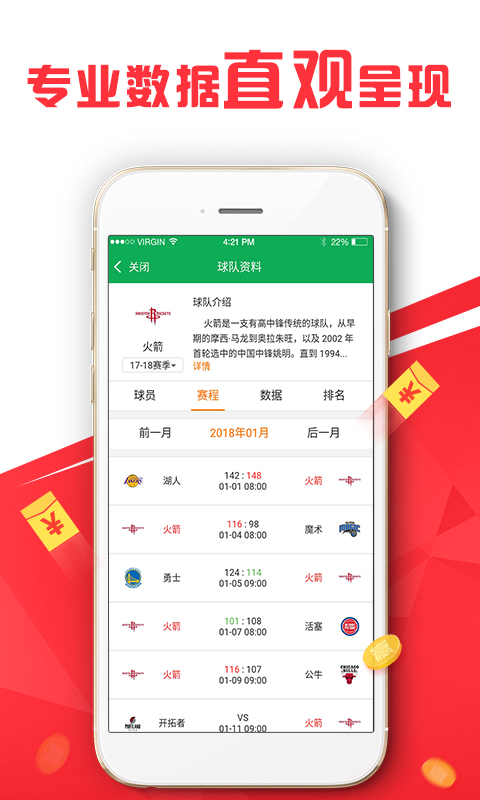62827cσm澳彩资料查询优势,实证分析细明数据_内容版68.202
