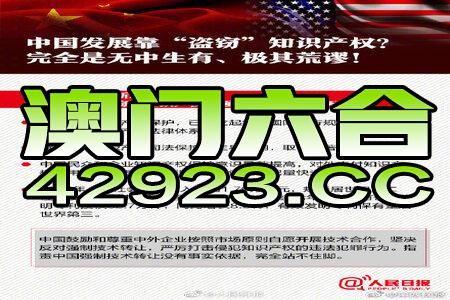 79456濠江论坛,现况评判解释说法_超级版51.623
