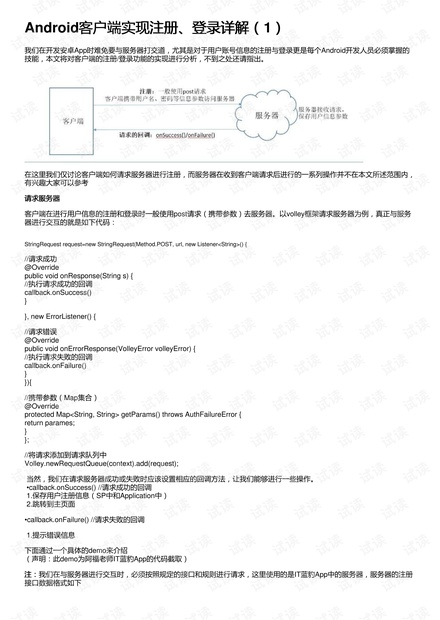 新闻中心 第126页