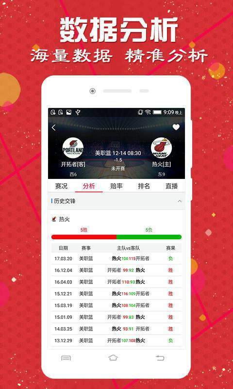 今晚澳门天天有好彩开奖吗,权威解析方法_融合版18.721