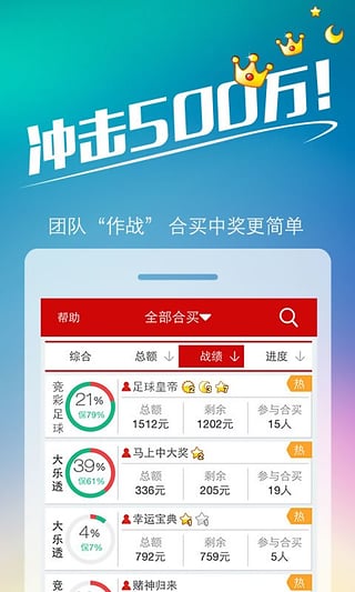 第740页