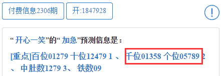 第733页