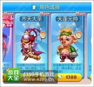 澳门天天彩免费资料大全免费查询,天蓬元帅是什么,时尚法则实现_线上版43.452