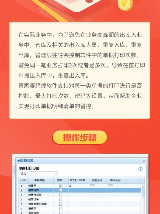 管家婆的资料一肖中特176期,灵活执行方案_旅行助手版18.430