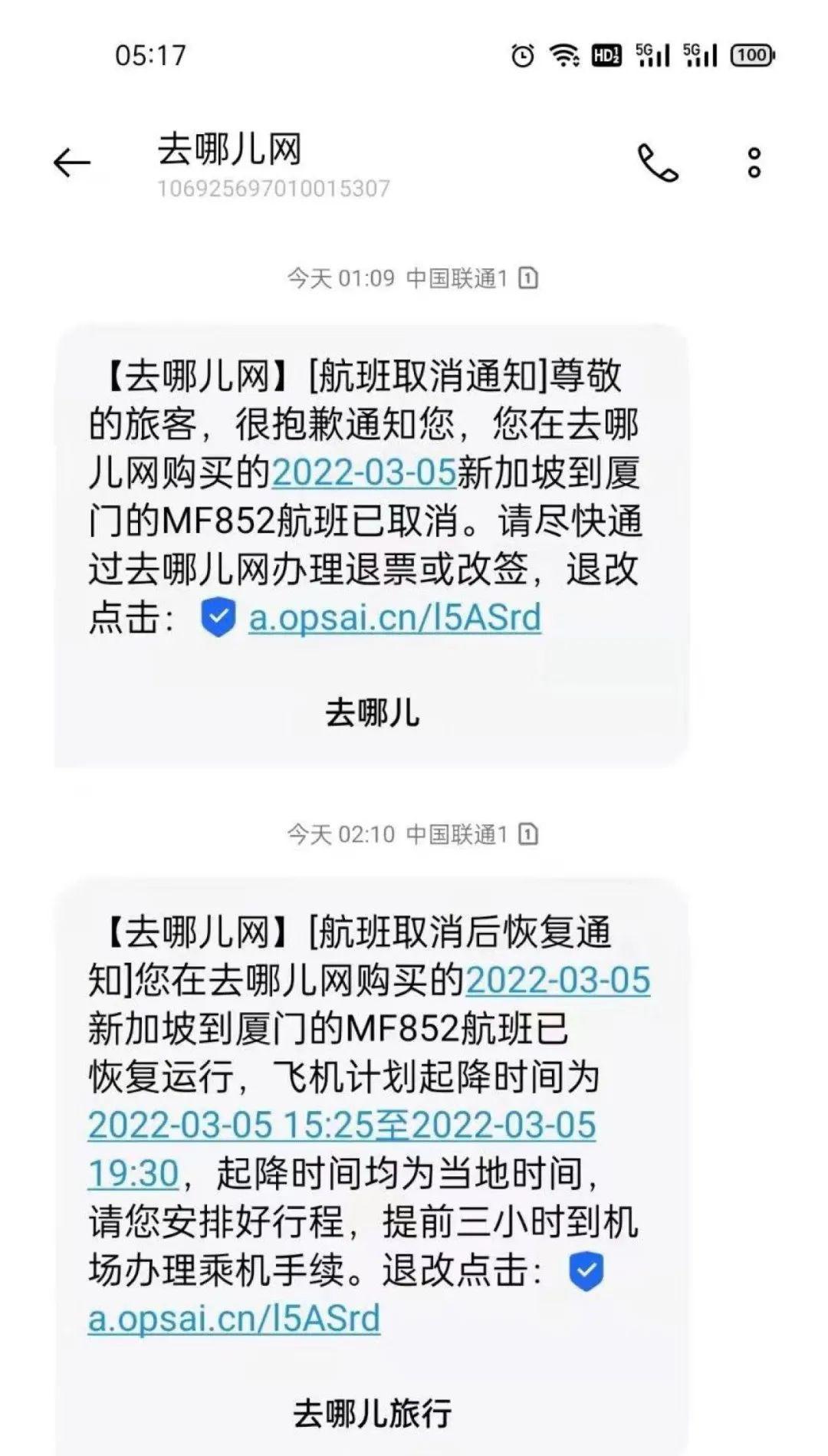 最新复航步骤指南，从准备到实施的全面指南