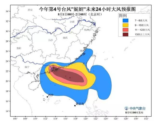 汕尾台风最新更新，实时动态监测报告