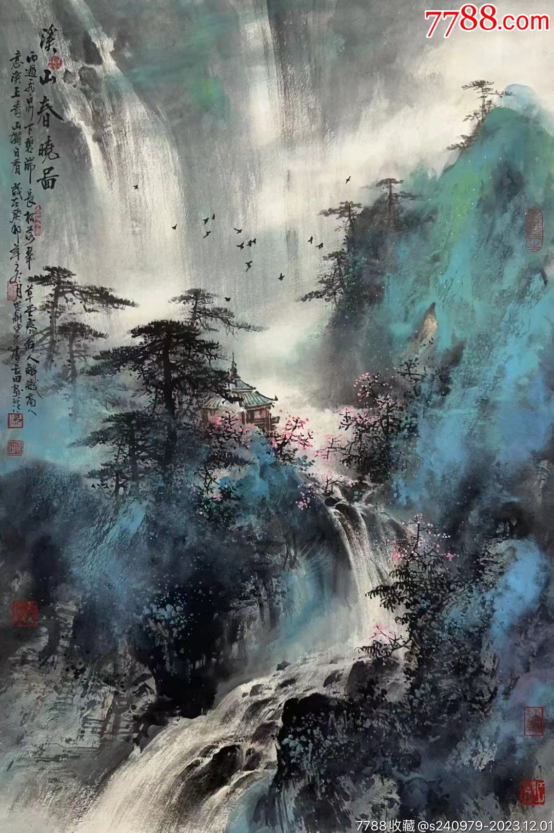 揭秘李长田山水画价格，艺术珍品价值深度探索