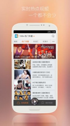 秋夏电影网,秋夏电影网，引领影视新风尚的在线平台
