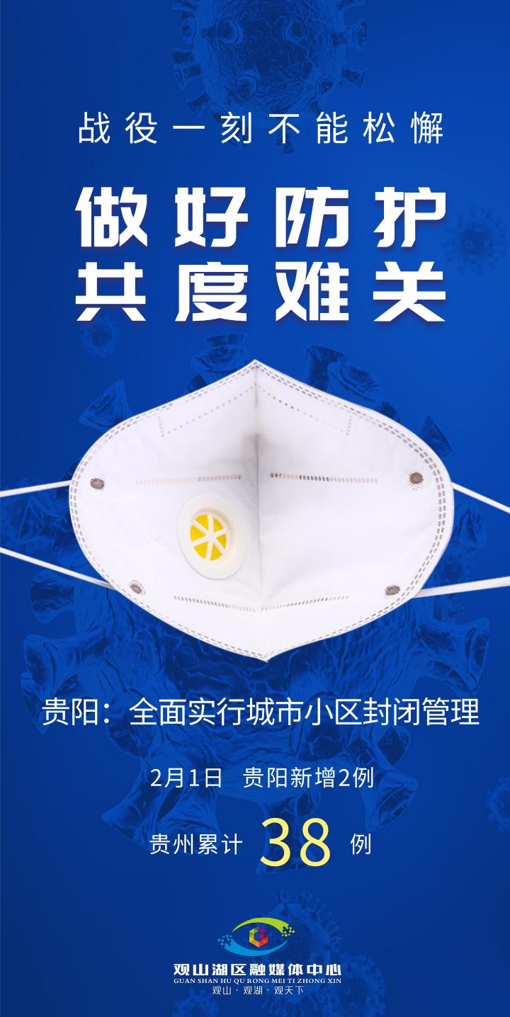 全球新型肺炎最新情况通报，疫情分析与应对策略