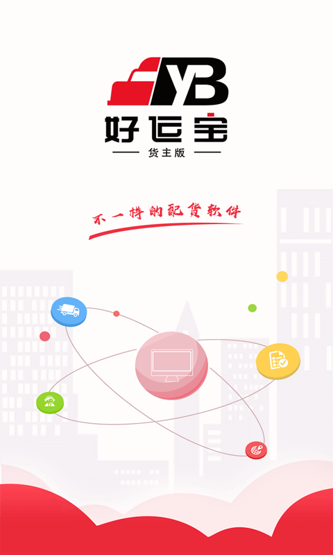 实验行业冷库 第83页