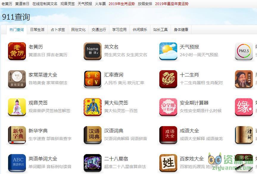 CL2019最新网址揭秘，奇妙日常体验分享