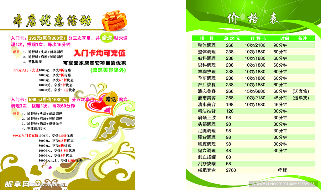 A4纸优惠揭秘，小巷中的隐藏宝藏与神秘优惠信息